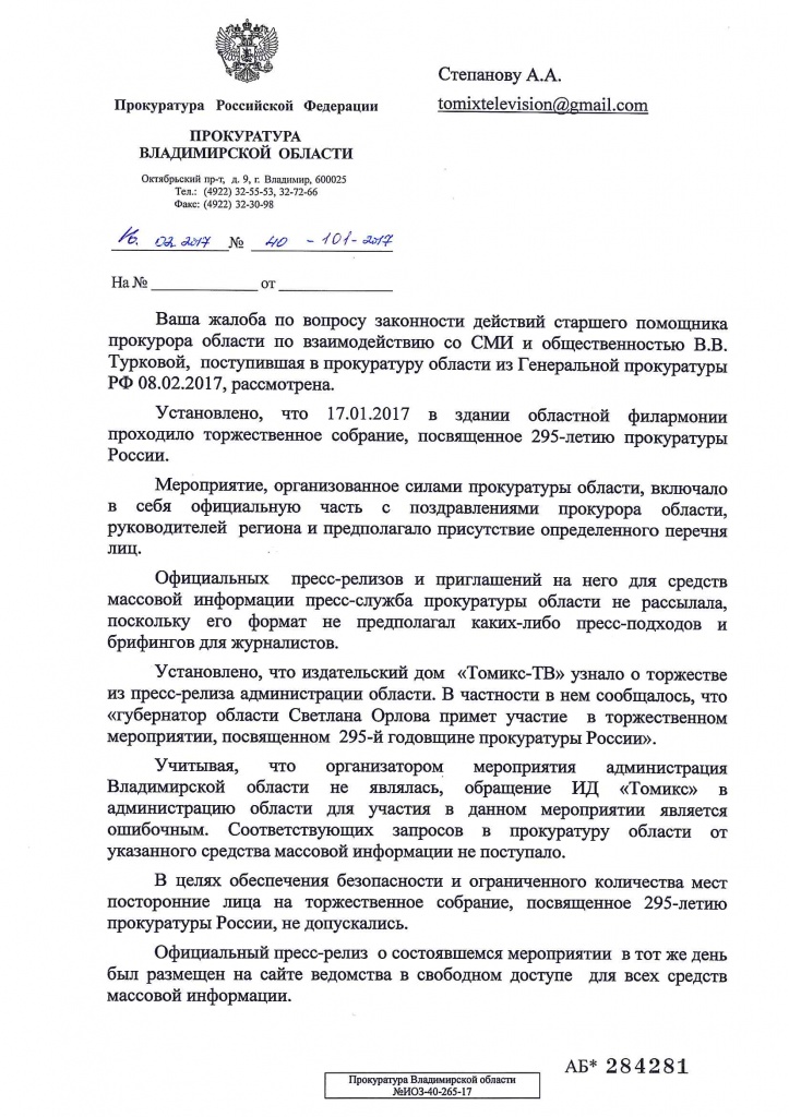 doc01749620170217103744_001.jpg doc01749620170217103744_001.jpg