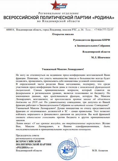 Родина_Шевченко.jpg Родина_Шевченко.jpg