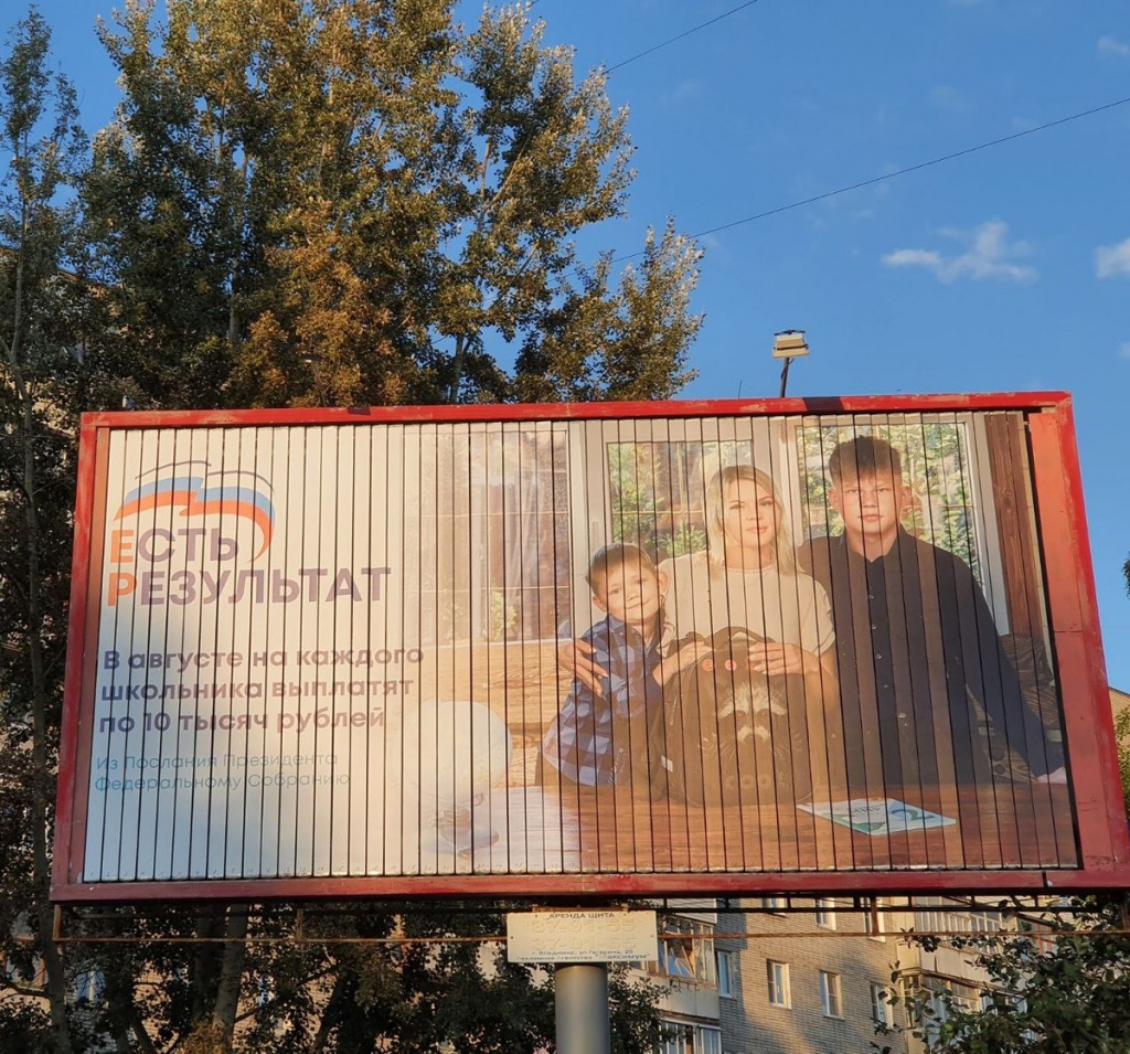 ЖалобыНаКарту.jpg