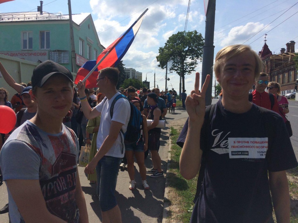 Пенсионный_16.jpg Пенсионный_16.jpg