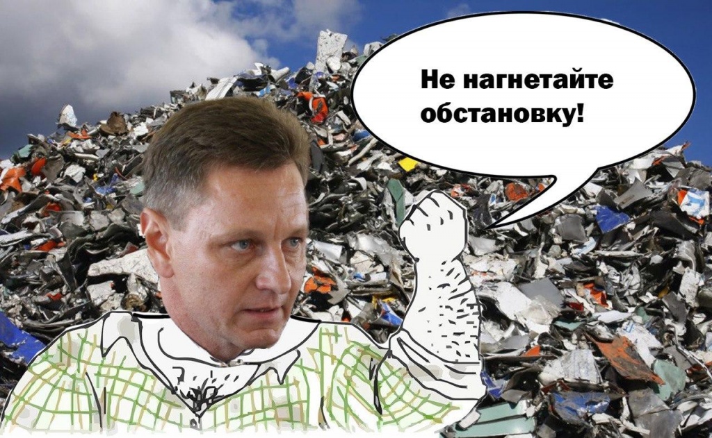 Сип_ответ_ЕдРу.jpg