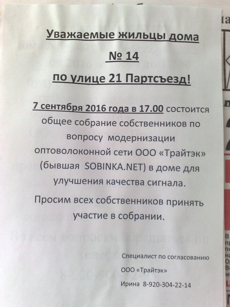 лакинск.jpg