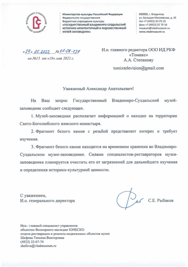 Ответ ВСМЗ на запрос Ответ ВСМЗ на запрос.jpg