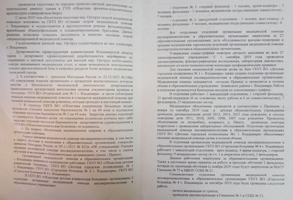 Чекунова_2.jpg Чекунова_2.jpg