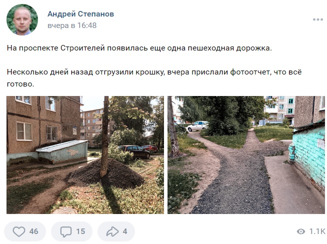 Степанов Андрей, депутат СНД Владимира, гордость с асфальтной крошкой