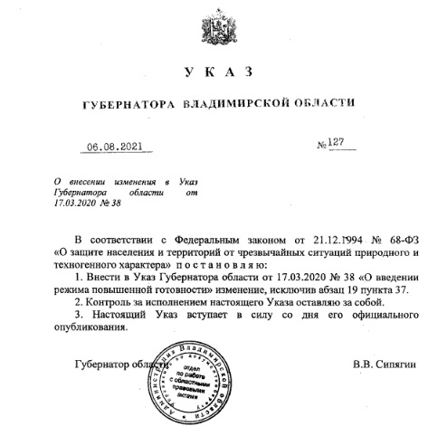 ГостиницыОслаление.jpg ГостиницыОслаление.jpg