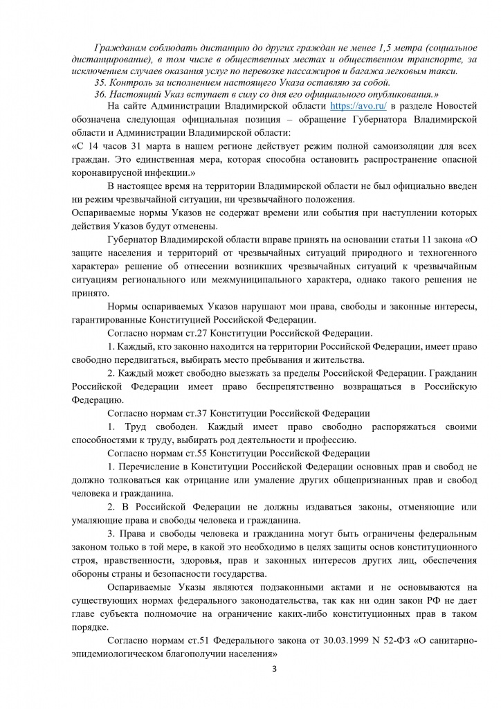 Петя Юрьев_3.jpg Петя Юрьев_3.jpg