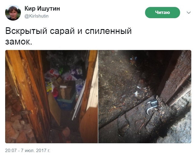 Ишутин_сарай_02.jpg