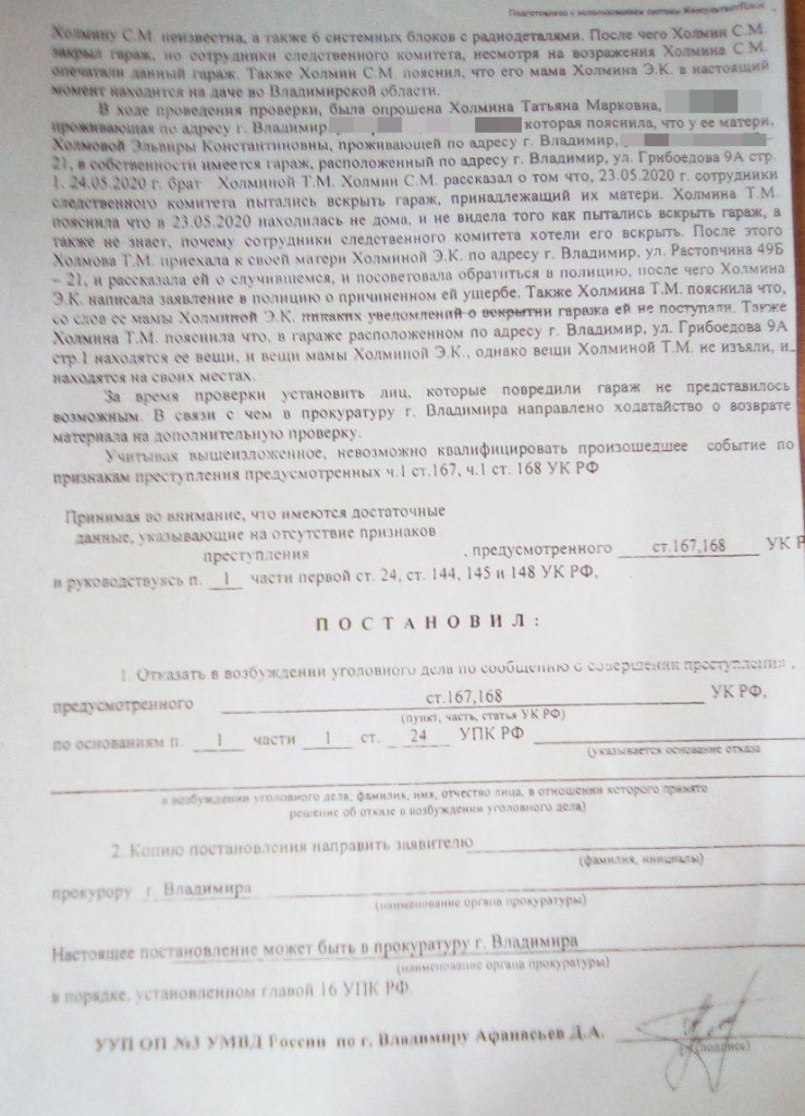 Холмина_Фото_11.jpg