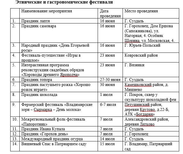 Мундиаль_всё_6.jpg Мундиаль_всё_6.jpg