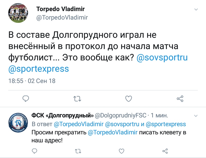 Долгоп_ТВ_1.jpg