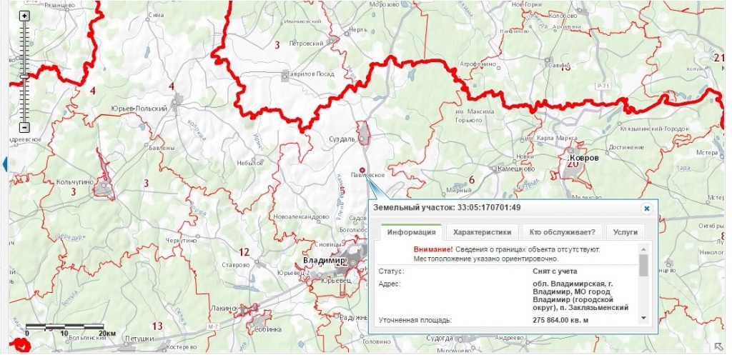Заклязьменский_участок_0049_Павловское.jpg Заклязьменский_участок_0049_Павловское.jpg