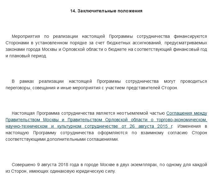 вл4.jpg