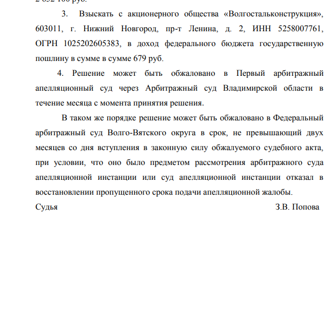 дымов 2.png дымов 2.png