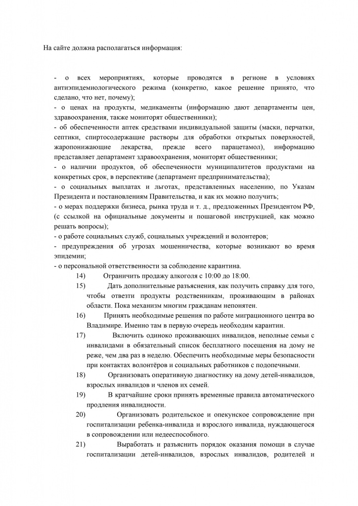 ОПа Сип_3.jpg