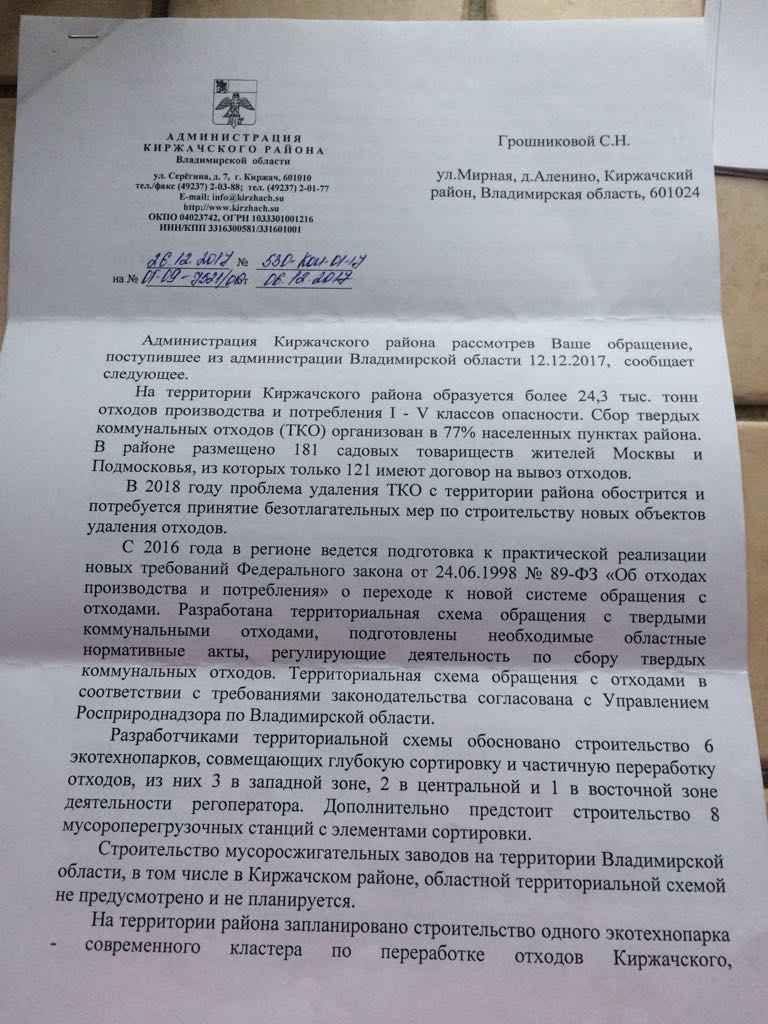 документ1