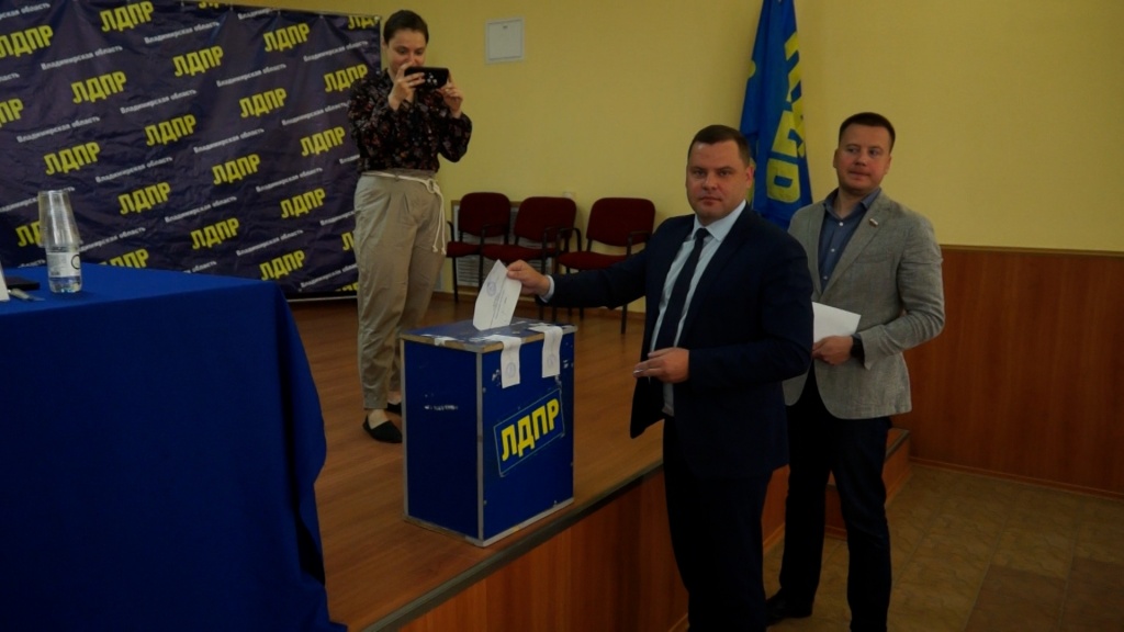 Конференция реготделения ЛДПР, 18-06-2022, выдвижение Корнишова, фото-5 - партийной пресс-службы Конференция реготделения ЛДПР, 18-06-2022, выдвижение Корнишова, фото-5 - партийной пресс-службы