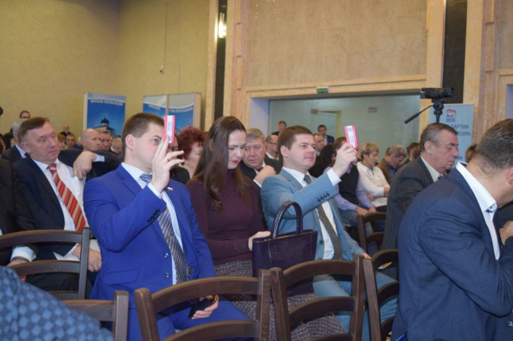 ЕР_партконфренция_10-11-18_8.jpg ЕР_партконфренция_10-11-18_8.jpg