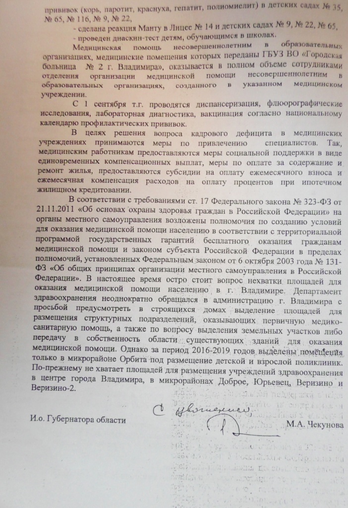 Чекунова_3.jpg Чекунова_3.jpg