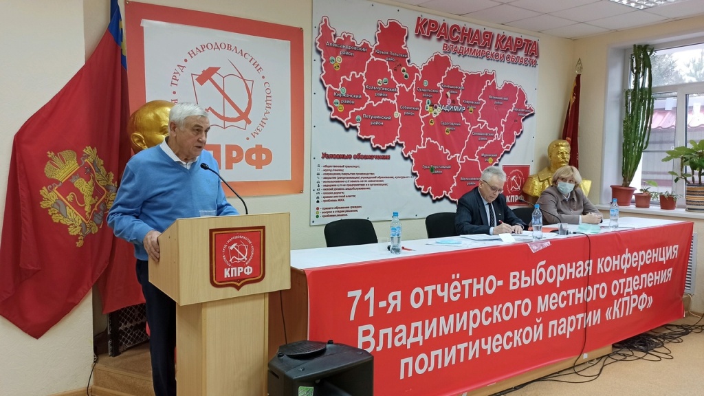 КПРФ_Русанен_6.jpg
