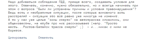 ДТП.jpg