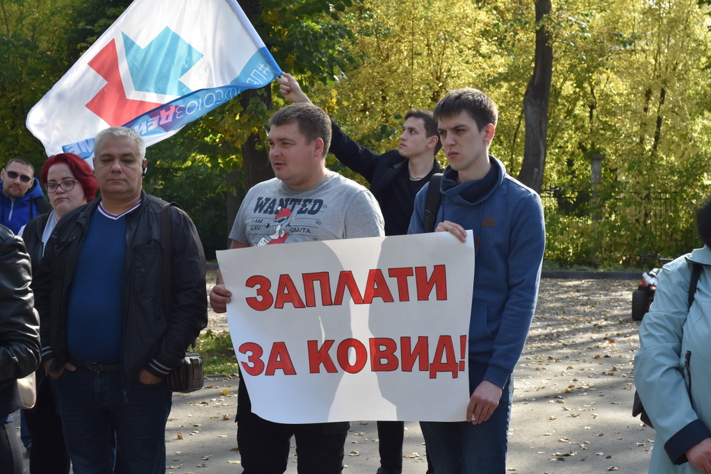 Пикет_Заплатите_10.JPG