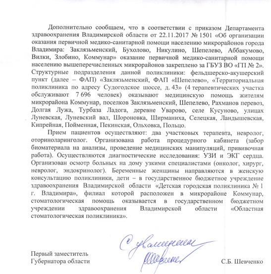 foto_Medvedev_sud.jpg