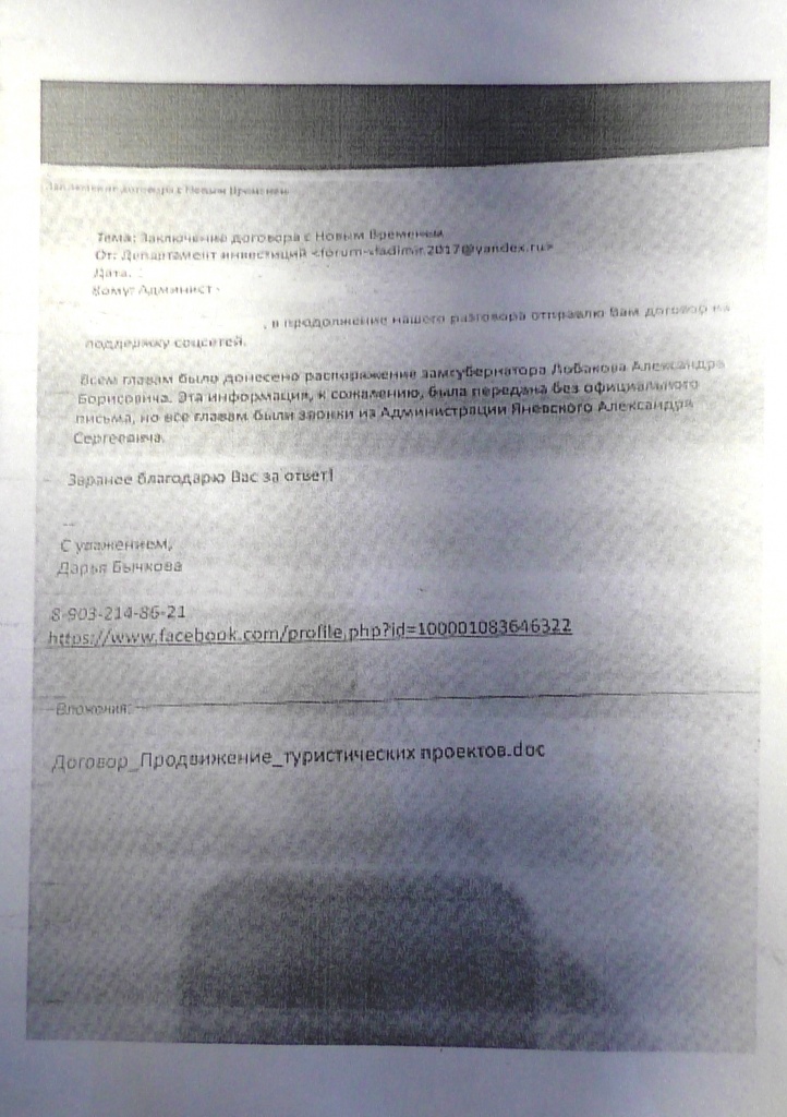 Как гуляет_1.jpg Как гуляет_1.jpg