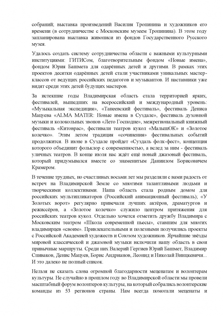 Продолжение поста Алисы Бирюковой Продолжение поста Алисы Бирюковой