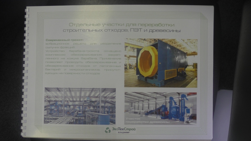 S6840035.JPG