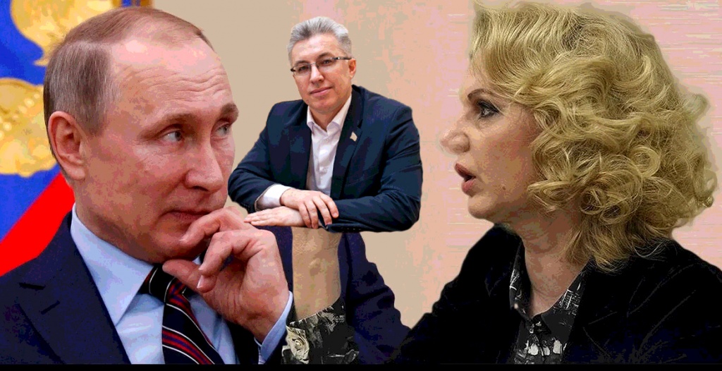 ПуГолКар.jpg
