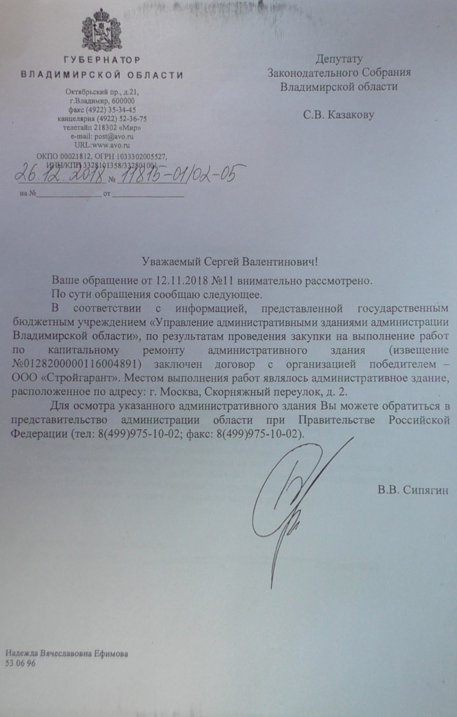 Тайна ёршика_1.JPG