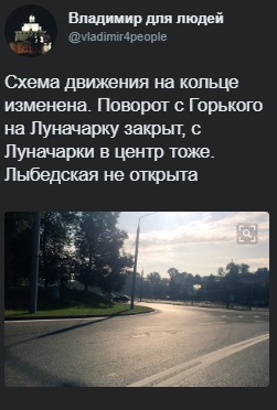 Лыбедская_схема_1.jpg Лыбедская_схема_1.jpg