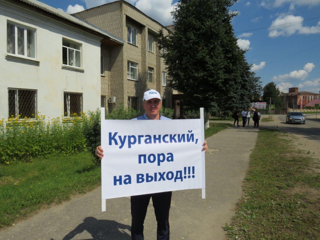 лдпр2.jpg лдпр2.jpg