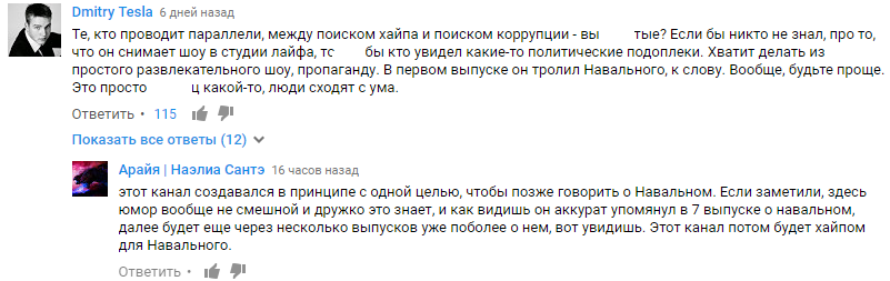 comment.png