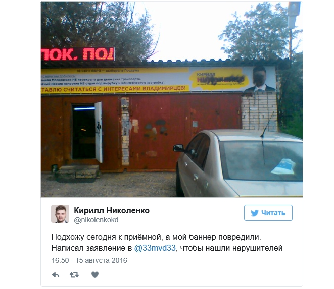 Николяй 1.jpg