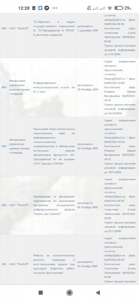 IMG-e9e2e953b891c944e91fb785ba028e8d-V.jpg IMG-e9e2e953b891c944e91fb785ba028e8d-V.jpg
