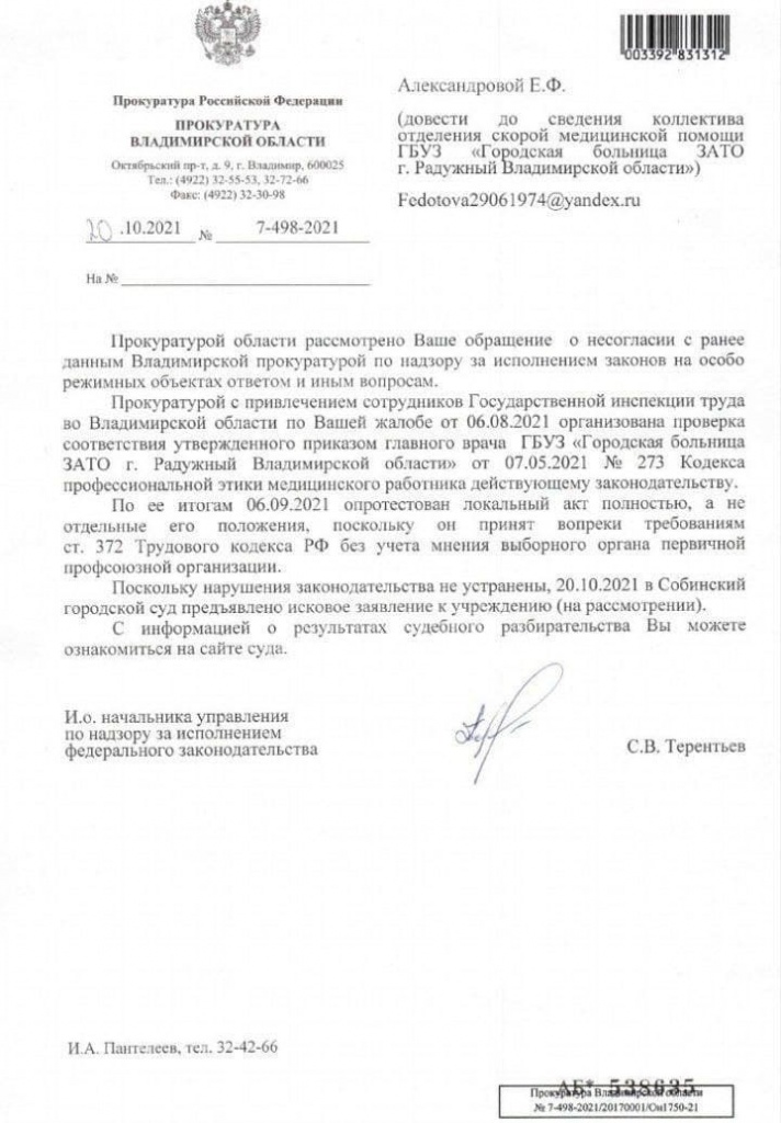 прок.jpg прок.jpg