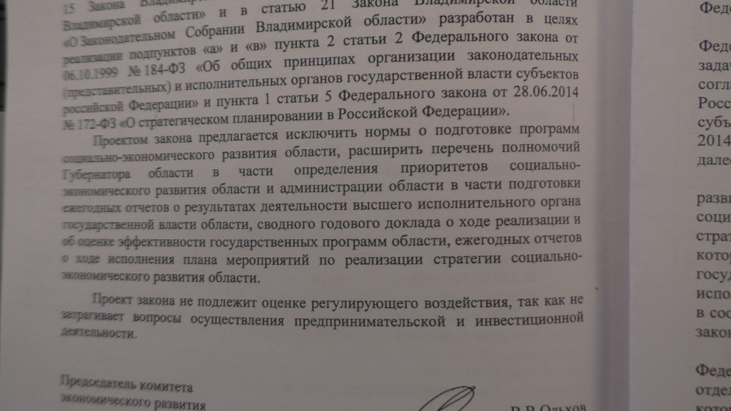 ЗС_январь_2018_5.JPG