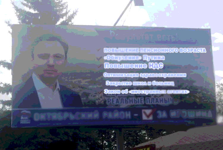 игошин3.jpg