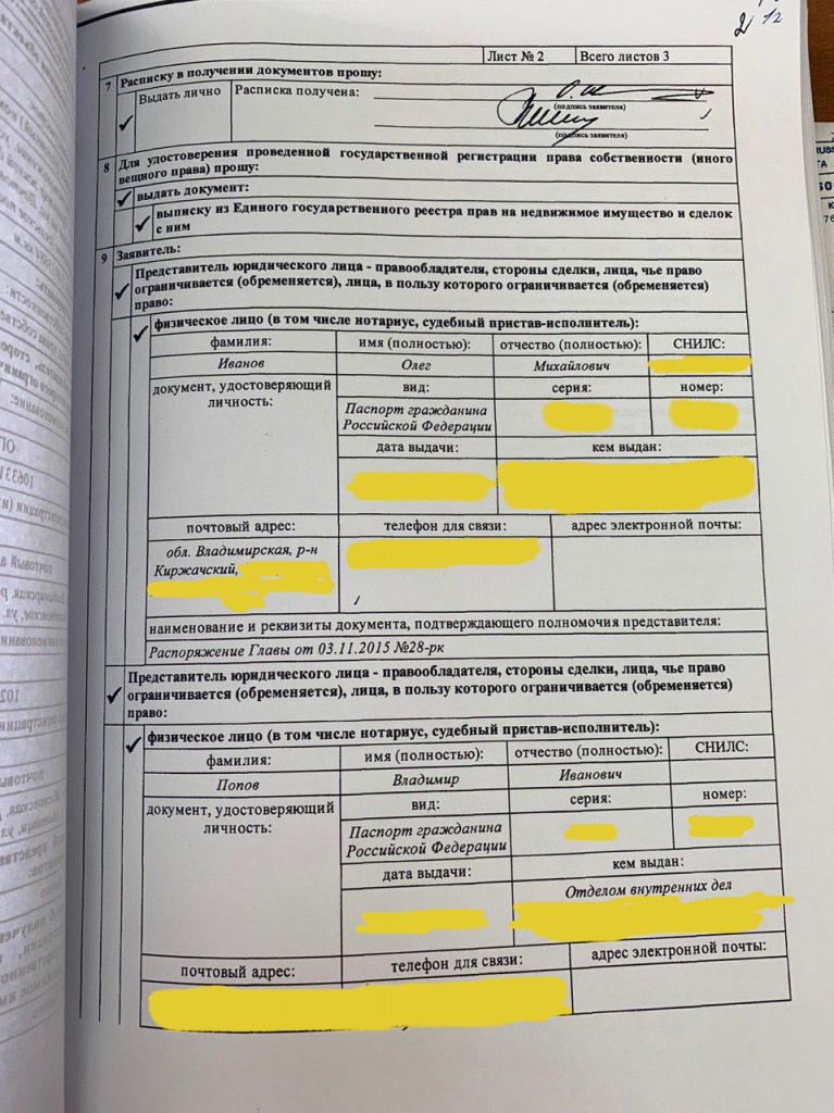 2.jpg 2.jpg