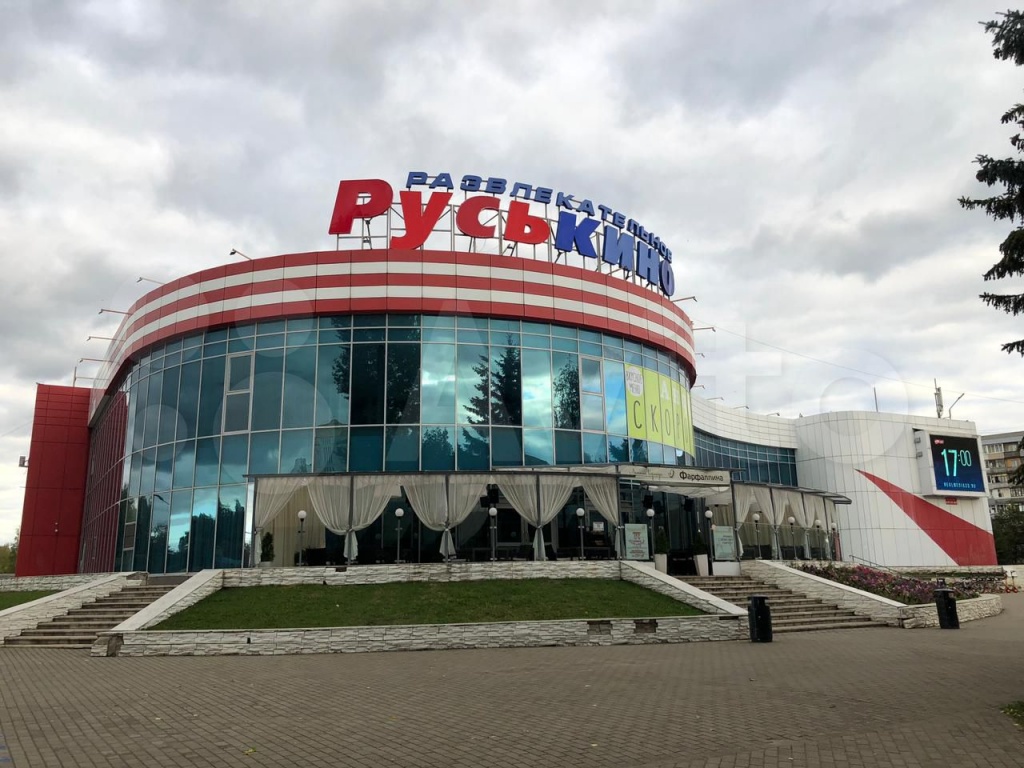 Руськино Руськино