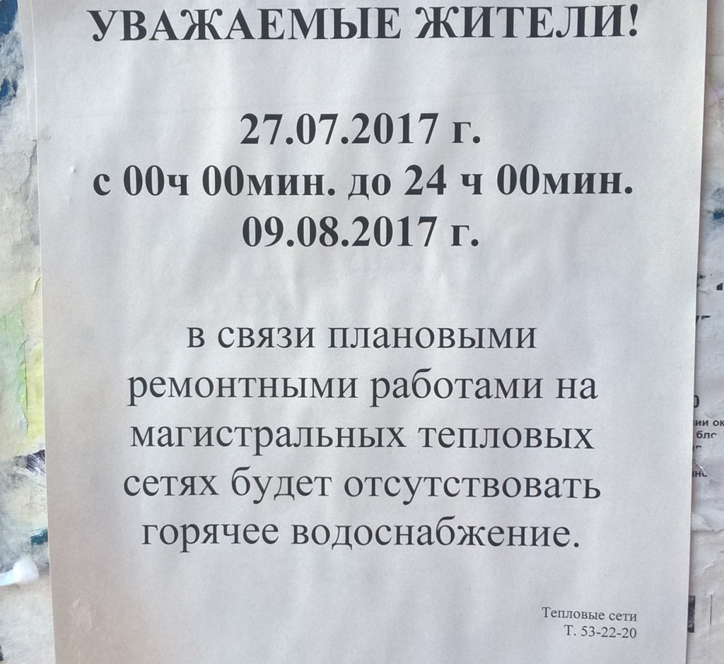 WP_20170810_09_39_14_Pro.jpg