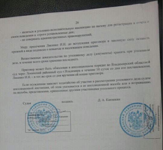 Снимок экрана (10).jpg Снимок экрана (10).jpg