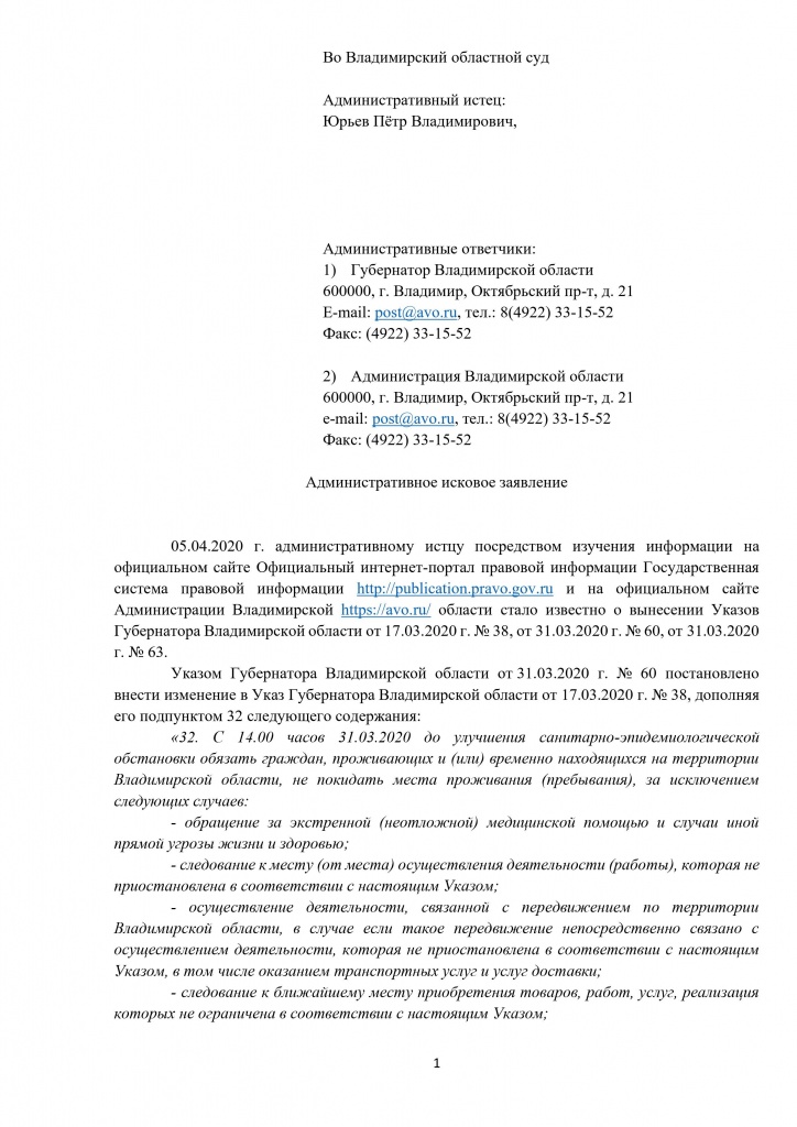 Петя Юрьев_1.jpg