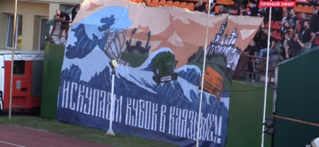Торпедо Камаз Баннер