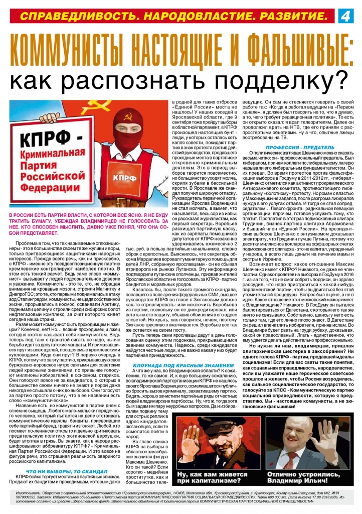 Алтухов_г-4.jpg Алтухов_г-4.jpg