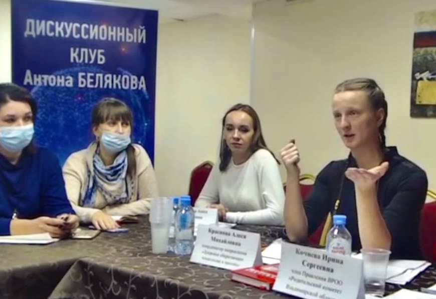 КлубБеляковаДисант_2.jpg КлубБеляковаДисант_2.jpg