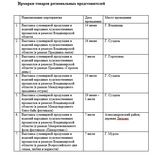 Мундиаль_всё_4.jpg Мундиаль_всё_4.jpg