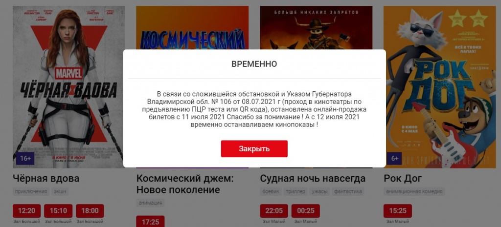 РусьКино.jpg РусьКино.jpg